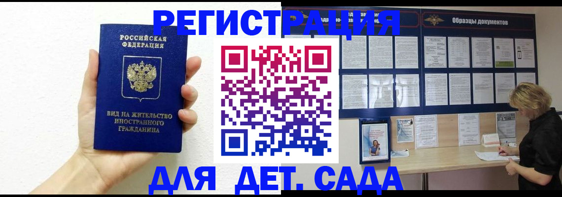 пропишу в квартире в Буйе